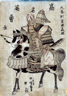 The Genpei War: A Catalyst for Feudal Japan Led by Legendary Minamoto no Yoritomo